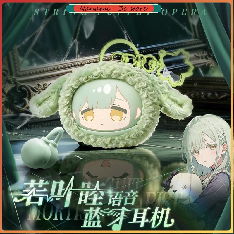 Anime Merchandise Gift - Ön satışta BanG Dream Ave Mujica