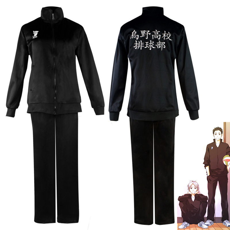 Anime Merchandise Jacket - Voleybol Erkekler Udon Lisesi Voleybol Takımı
