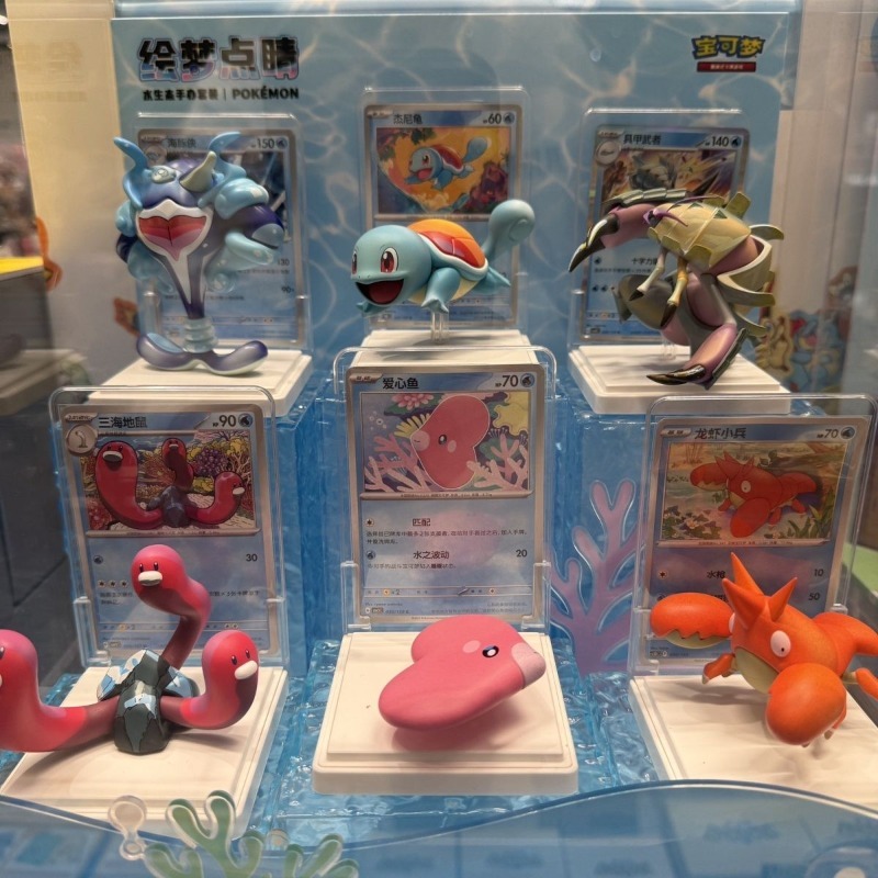 Anime Merchandise Box Set - Pokemon Squirtle Doll Kör Kutu Slowbro