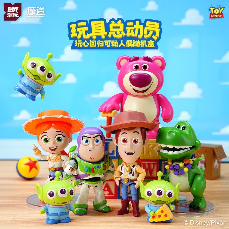 Anime Merchandise Box Set - YUANYE Disney Pixar Oyuncak Hikayesi Eğlenceli