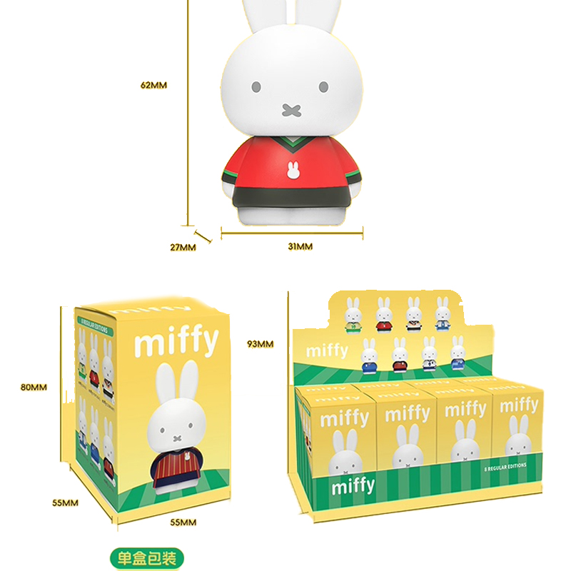 Anime Merchandise Box Set - Miffy'nin Orijinal Spor Koleksiyonu Futbol Ürünleri