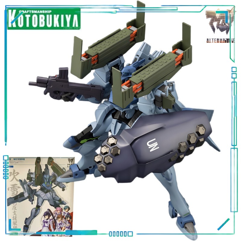 Kotobukiya Muv-Luv - KOTOBUKIYA Orijinal Shouwu Muv Luv Serisi