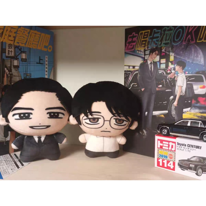 Karaoke Iko! Haydi Karaoke Yap - Free Anime Merchandise incelemesi ve fiyatı
