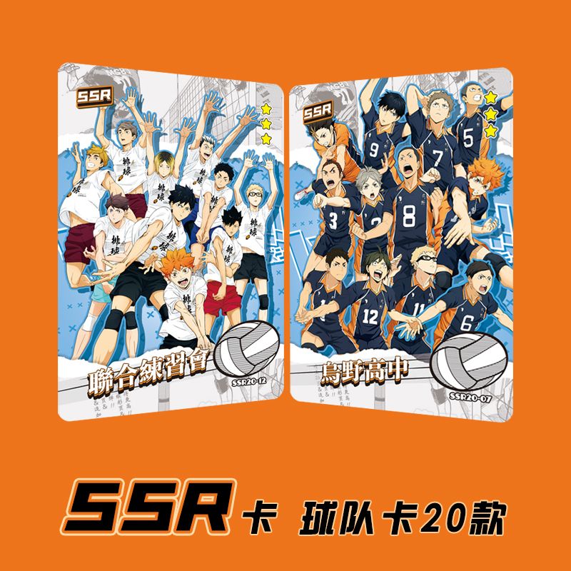 Haikyuu Kageyama tobio tsukish - Anime Merchandise Box Set incelemesi ve fiyatı