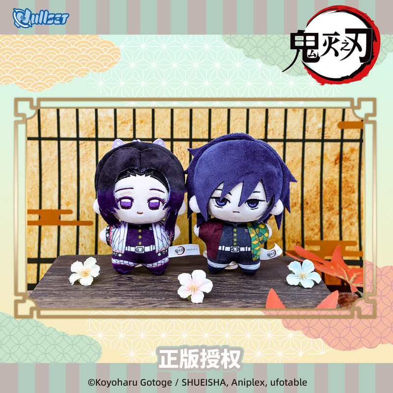 Resmi NULLSET Demon Slayer Has - Anime Merchandise Demon Slayer incelemesi ve fiyatı