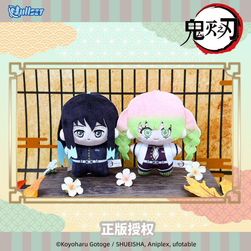 Resmi NULLSET Demon Slayer Has - Anime Merchandise Demon Slayer incelemesi ve fiyatı