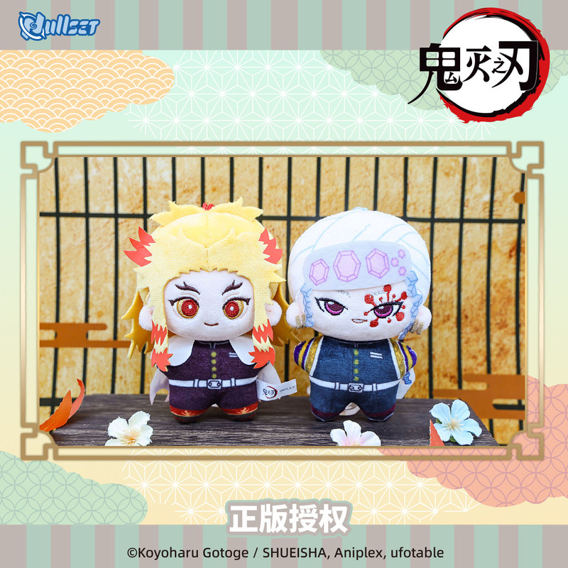 Resmi NULLSET Demon Slayer Has - Anime Merchandise Demon Slayer incelemesi ve fiyatı