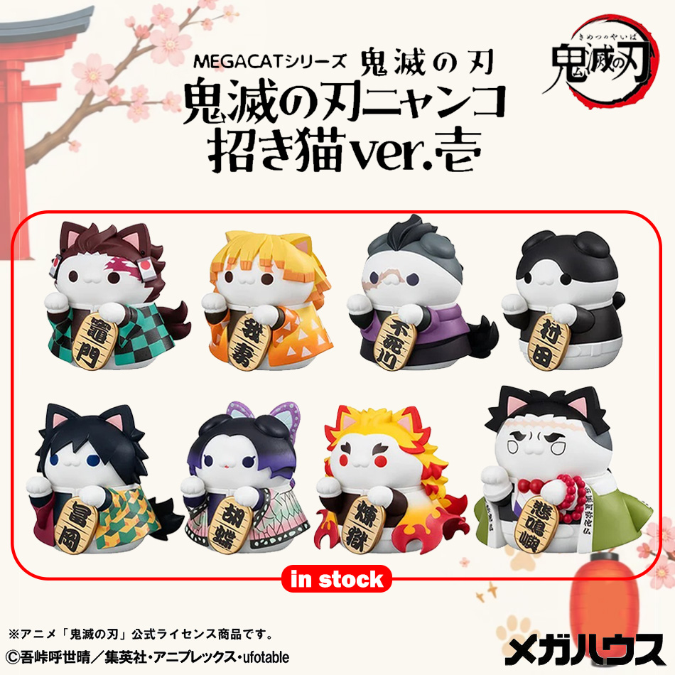 Yeni 8 adet Demon Slayer Aksiy - Anime Merchandise Demon Slayer incelemesi ve fiyatı