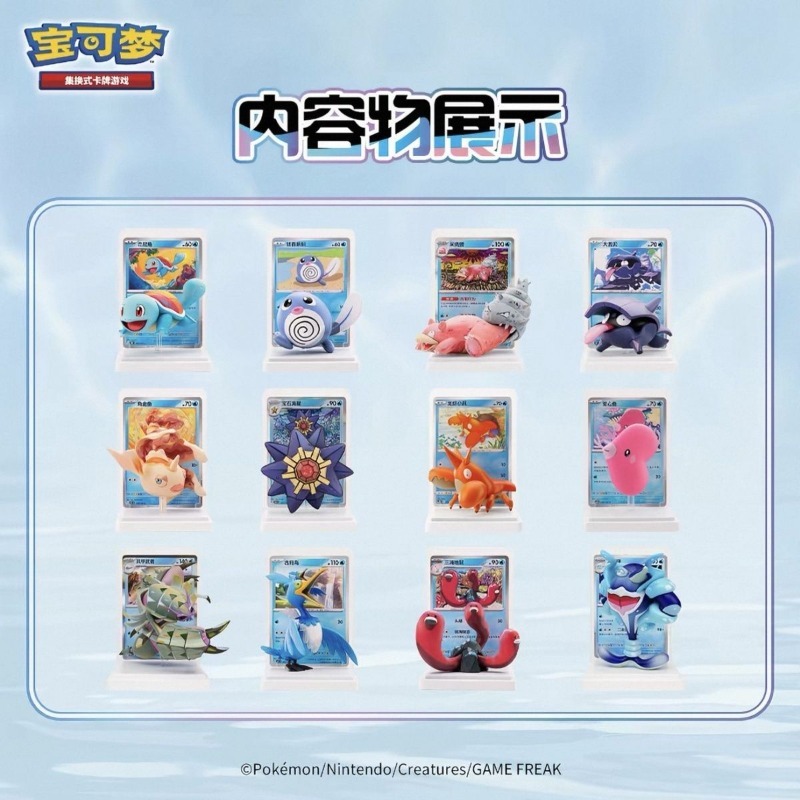 Pokemon Squirtle Doll Kör Kutu - Anime Merchandise Box Set incelemesi ve fiyatı