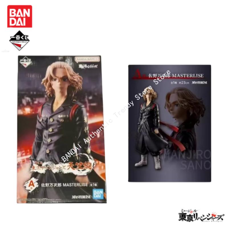Stokta Orijinal Bandai Ichiban - Anime Merchandise Tokyo incelemesi ve fiyatı
