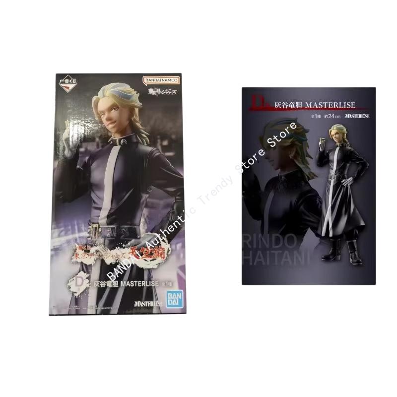 Stokta Orijinal Bandai Ichiban - Anime Merchandise Tokyo incelemesi ve fiyatı