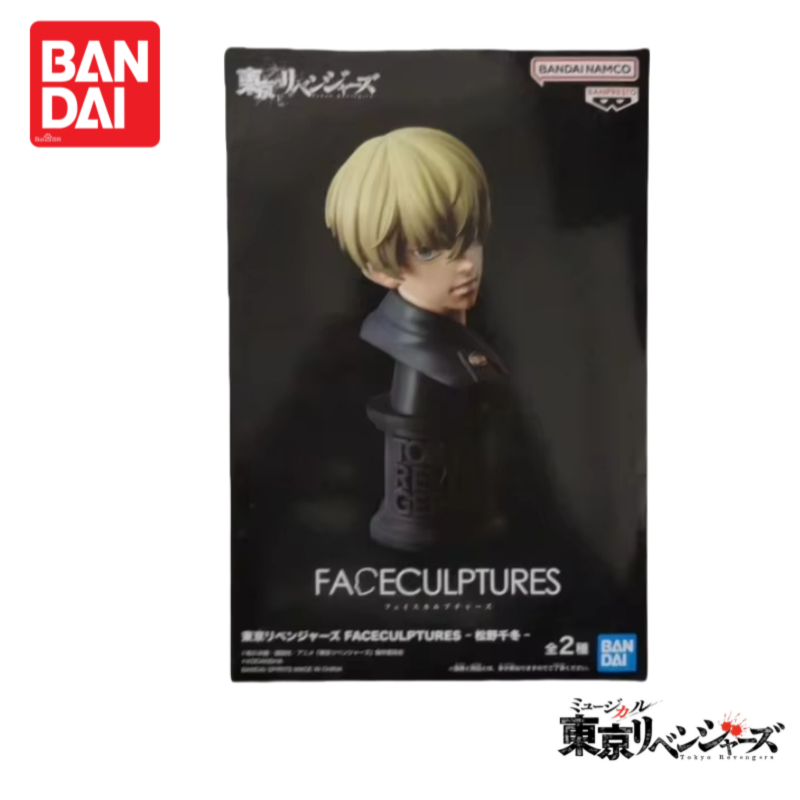 Stokta Orijinal Bandai Tokyo R - Anime Merchandise Tokyo incelemesi ve fiyatı