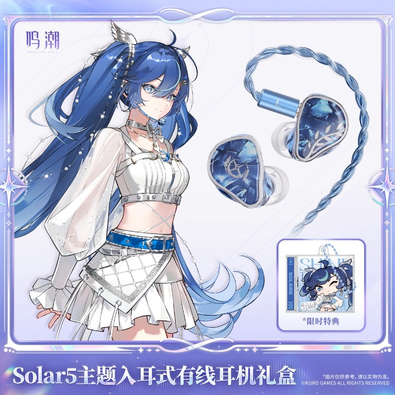 Ön satışta Wuthering Waves Sol - Anime Merchandise Gift incelemesi ve fiyatı