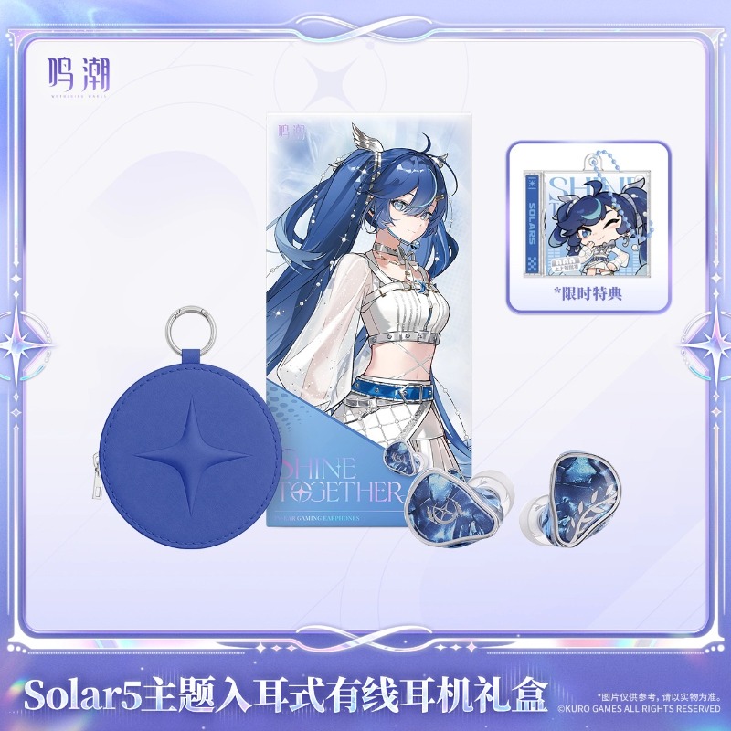 Ön satışta Wuthering Waves Sol - Anime Merchandise Gift incelemesi ve fiyatı