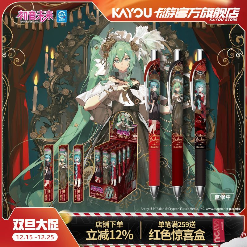 Hatsune Miku anime ürünleri çi - Anime Merchandise Box Set incelemesi ve fiyatı