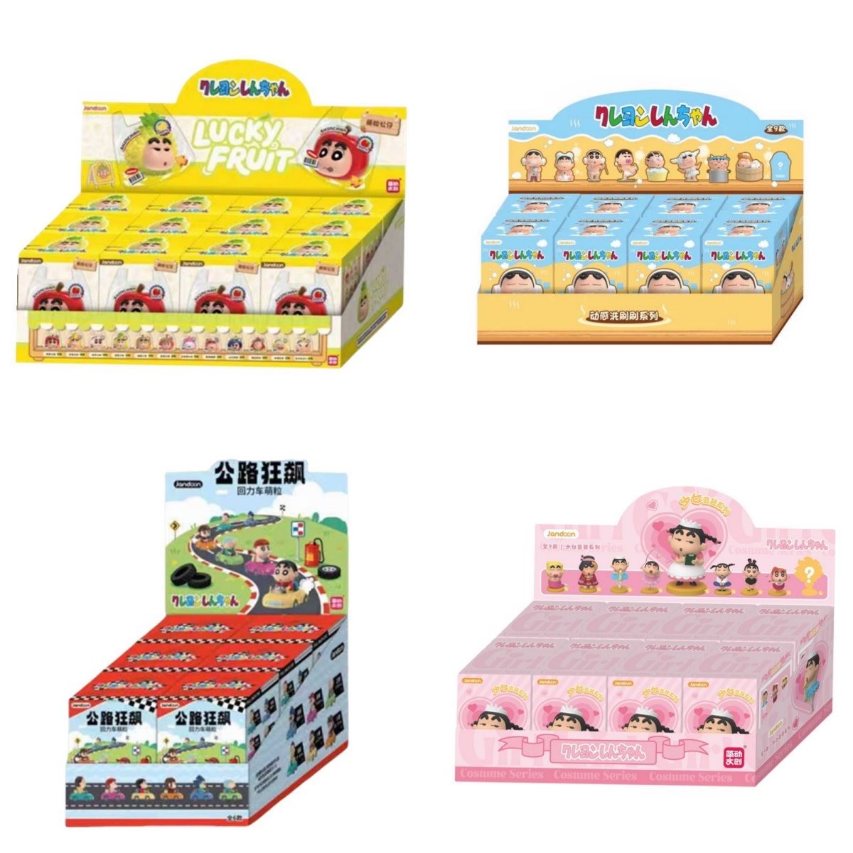 Jandoon Crayon Shin-chan Tam S - Anime Merchandise Box Set incelemesi ve fiyatı