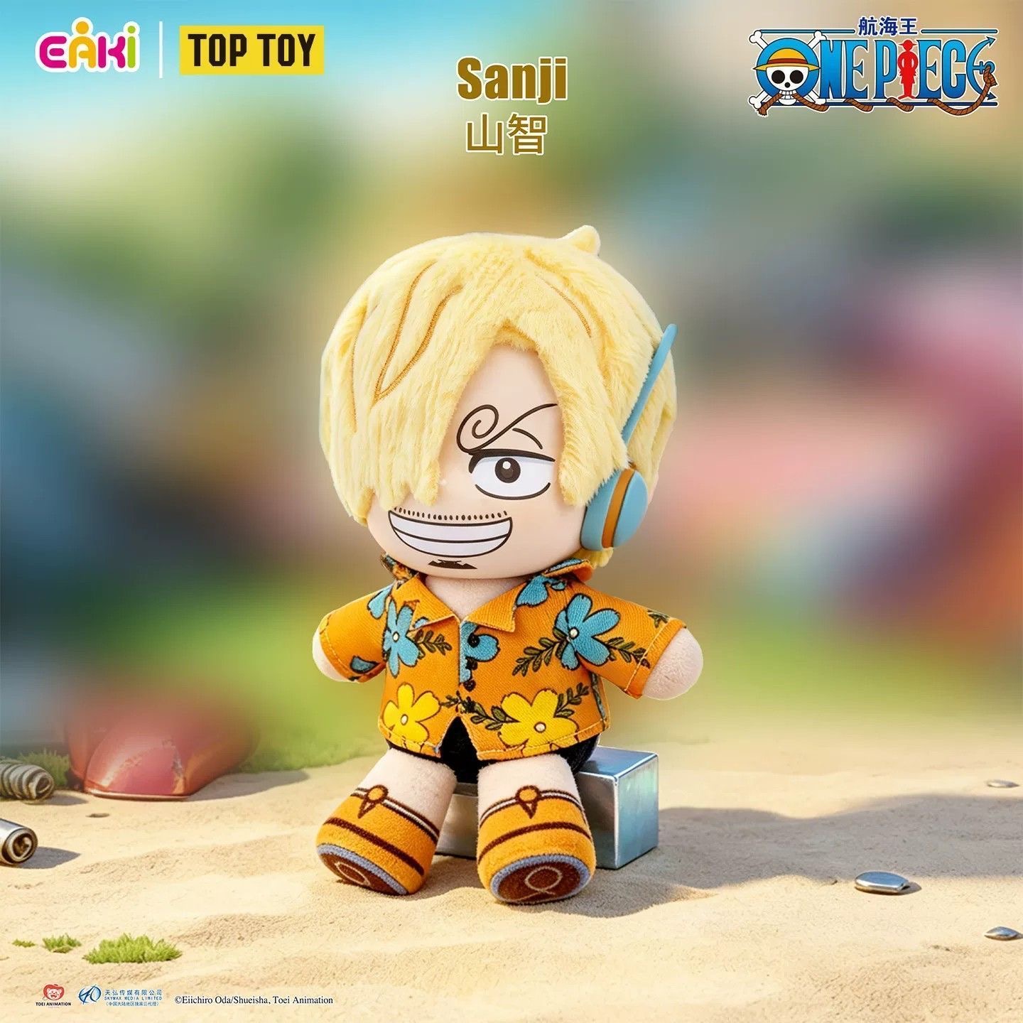 EAKI One Piece Egghead Arc Pel - Luffy Anime Merchandise incelemesi ve fiyatı