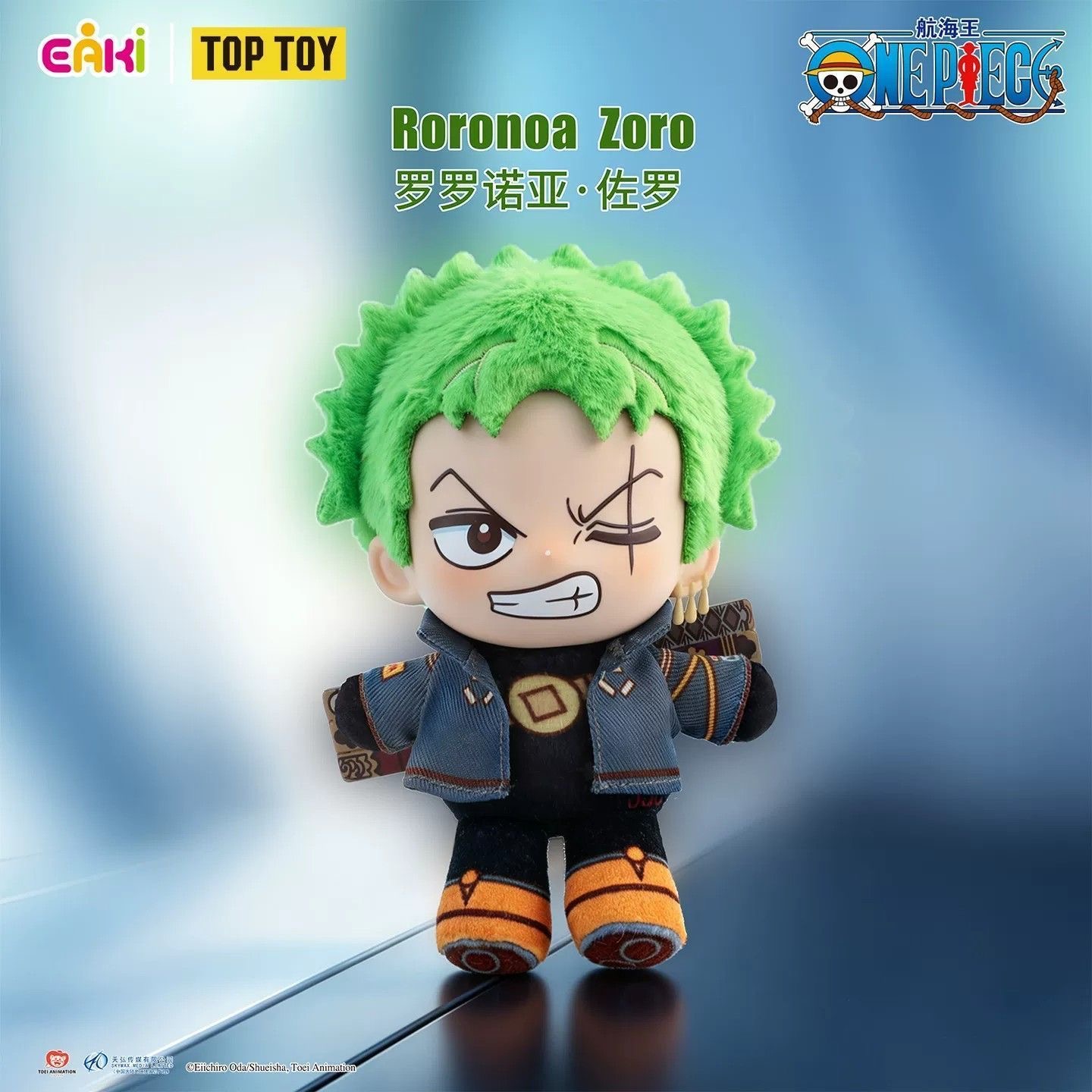 EAKI One Piece Egghead Arc Pel - Luffy Anime Merchandise incelemesi ve fiyatı