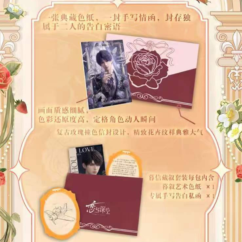 Toptan Love and Deepspace Mu X - Anime Merchandise Box Set incelemesi ve fiyatı