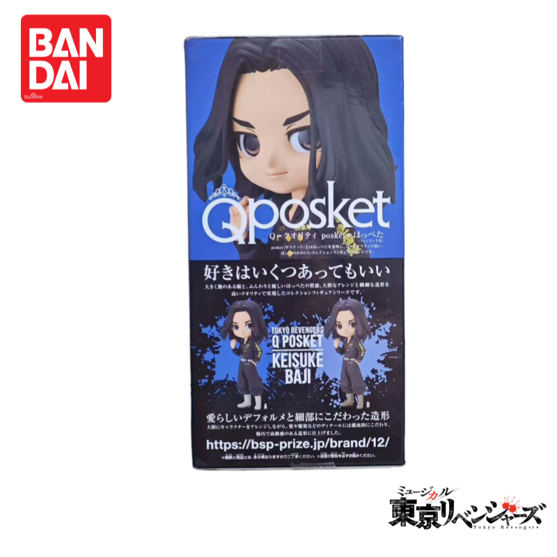 Stokta Orijinal 100% Orijinal  - Anime Merchandise Tokyo incelemesi ve fiyatı