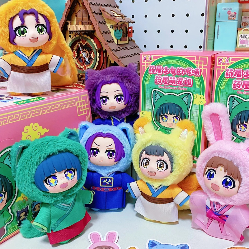 Orijinal The Apothecary Diarie - Anime Merchandise Box Set incelemesi ve fiyatı